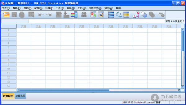 SPSS破解版下载