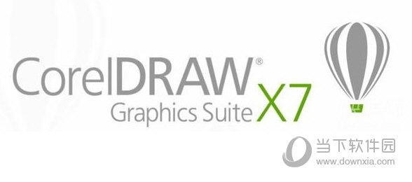 CorelDraw X7绿色精简版