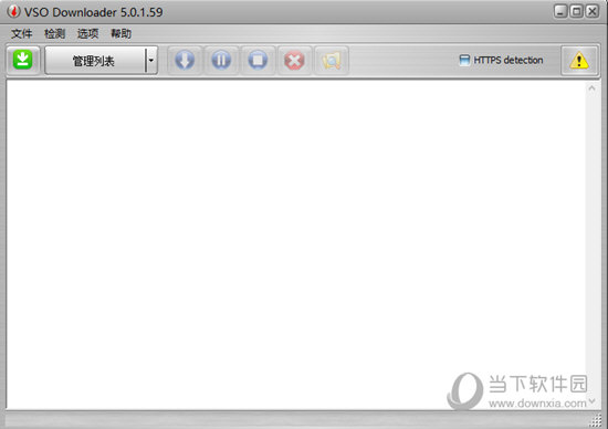 VSO Downloader无限制版