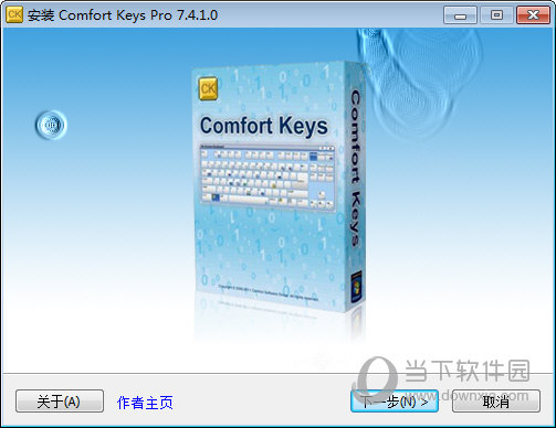 Comfort Keys Pro