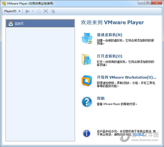 vmware player