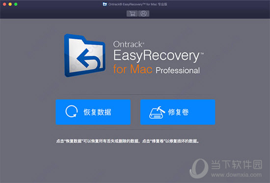 Easyrecovery