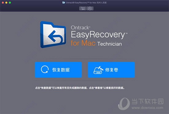 Easyrecovery