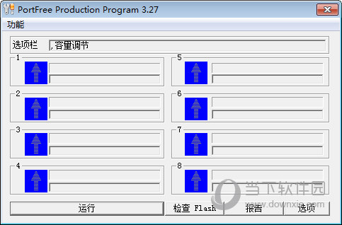 U盘0字节数据恢复工具