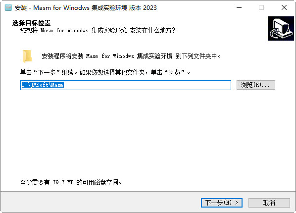 Masm for Windows 2023