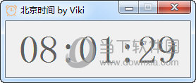 极简桌面时钟北京时间