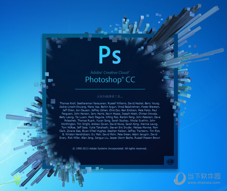 Photoshop CC 2016精简版