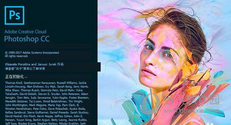 Photoshop CC 2019注册机
