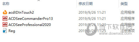 ACDSee Pro 2020破解补丁