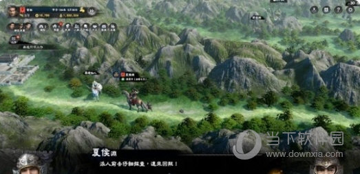 三国群英传8steam破解补丁