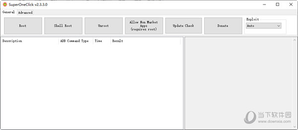 SuperOneClick V2.3.3下载