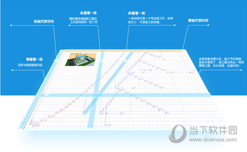 斑马进度计划软件破解版