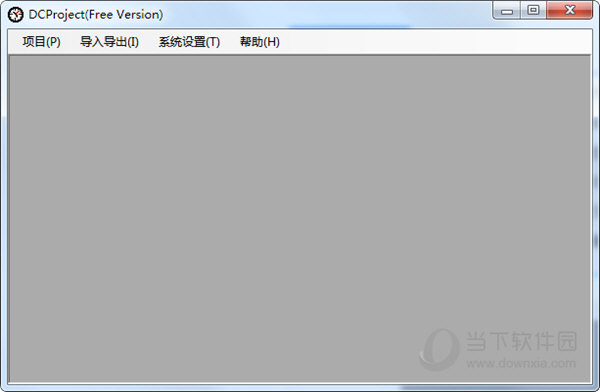 DCProject5.0破解版