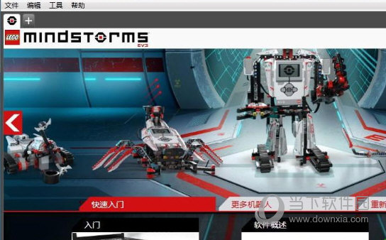 LEGO MINDSTORMS ev3