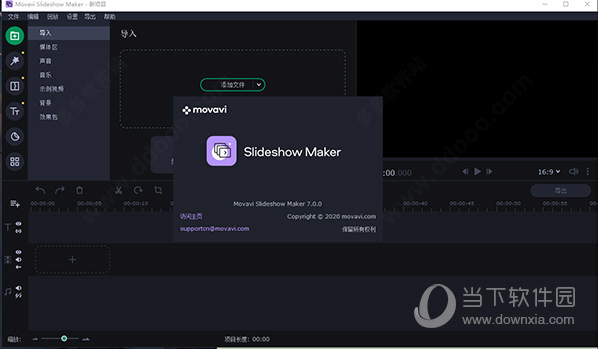 Movavi Slideshow Maker破解版