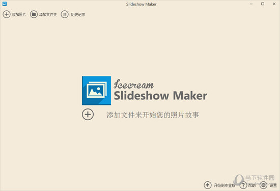 Icecream Slideshow Maker