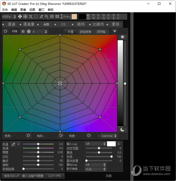 3d lut creator破解完整版