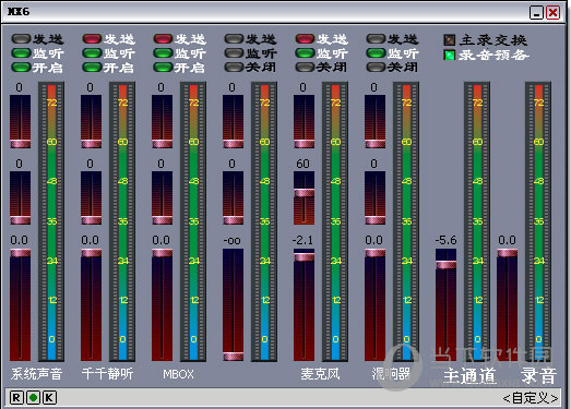 MX6调音台软件