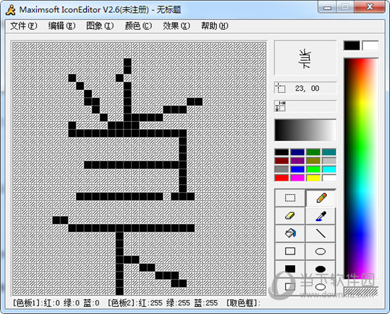 Maximsoft IconEditor