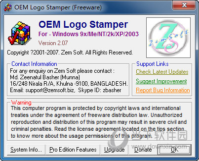 OEM Logo Stamper