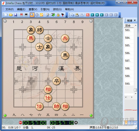 倚天象棋3.4破解版