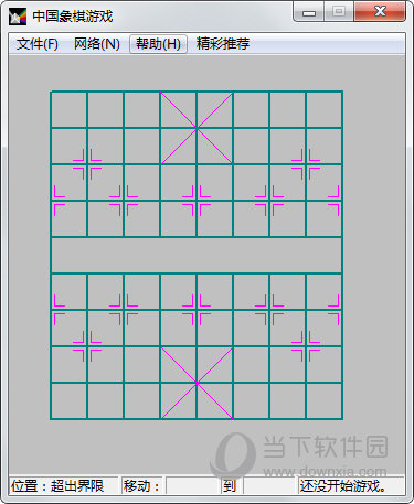 中国象棋游戏