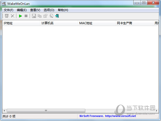 WakeMeOnLan中文版