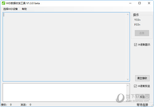 HID数据收发工具