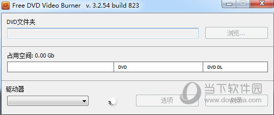 Free DVD Video Burner