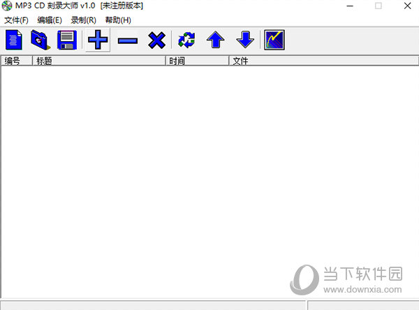 MP3 CD 刻录大师