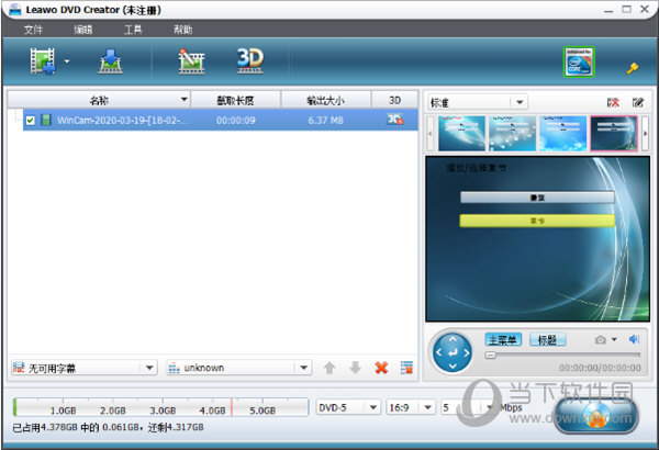 Leawo DVD Creator