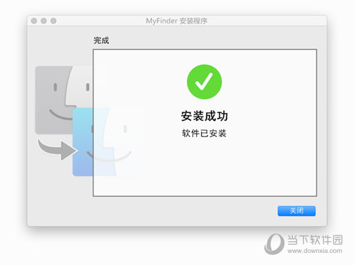 MyFinder