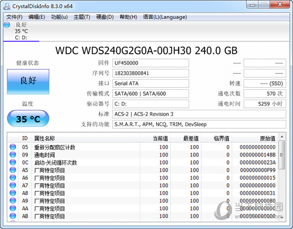 CrystalDiskMark8.30汉化版