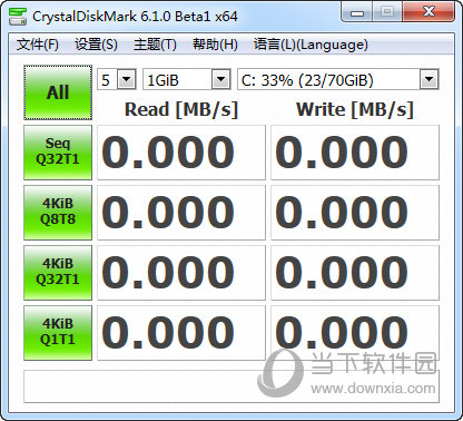 CrystalDiskMark