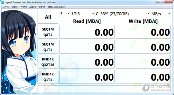 CrystalDiskMark7.0