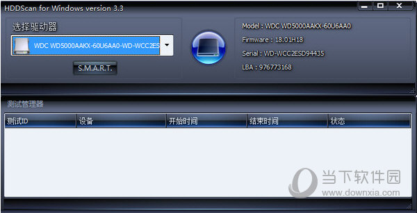 HDDScan Win7 64位