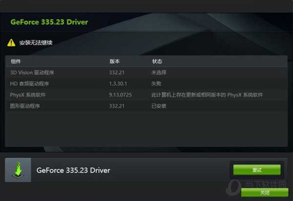 NVIDIA GeForce Drivers For win7