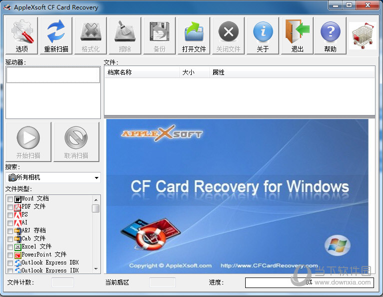 CF Card Recovery