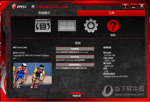 MSI True Color