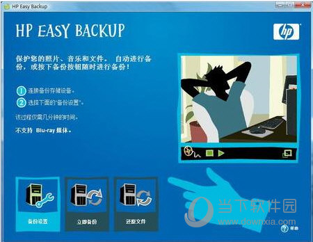 Easybackup