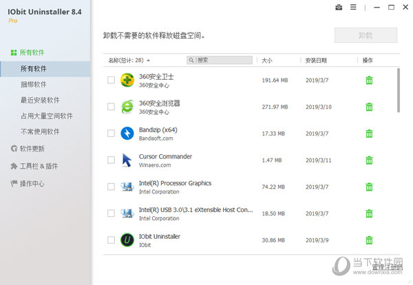 IObit Uninstaller破解版