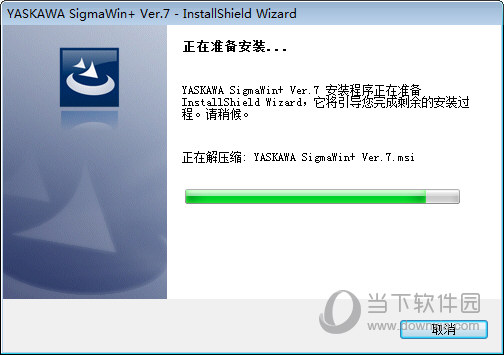 yaskawa sigmawin+ver.7下载