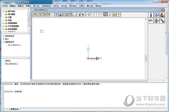 LightTools7.0破解版