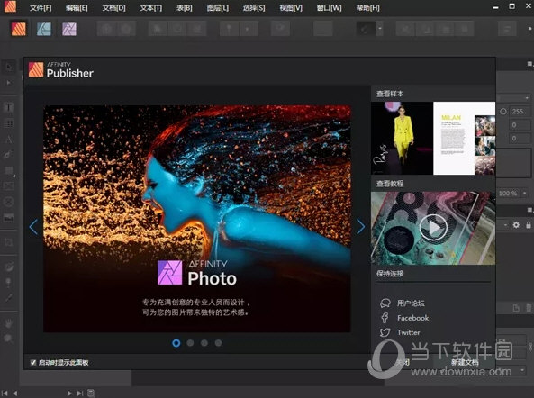 Affinity Publisher