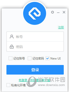 网易云信