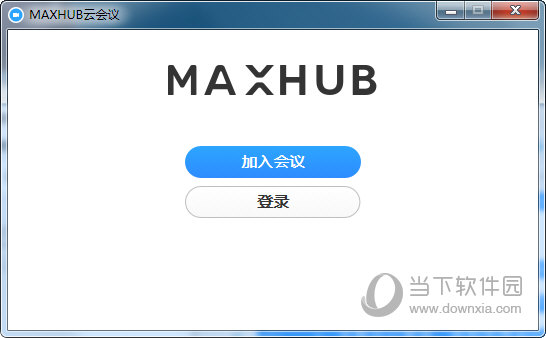 MAXHUB云会议