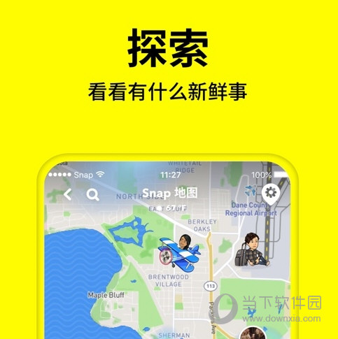 Snapchat电脑版下载