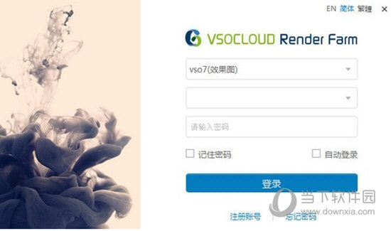 VSOCLOUD Render Farm