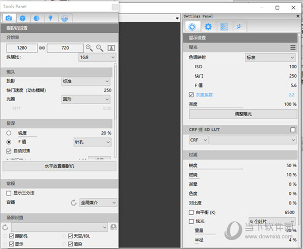 Thea For SketchUp 2.0汉化破解版