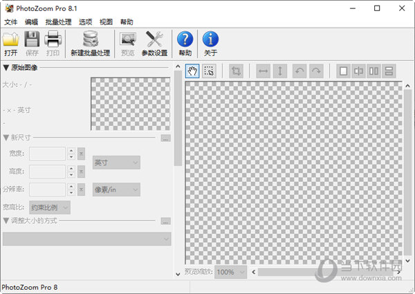 PhotoZoom破解版下载